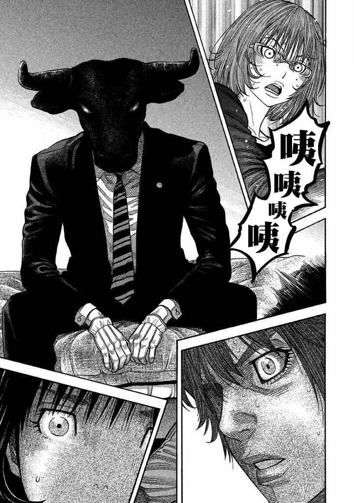 第42话0