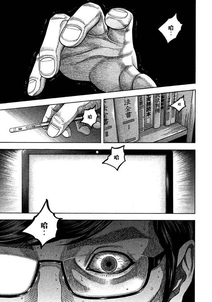 第44话0