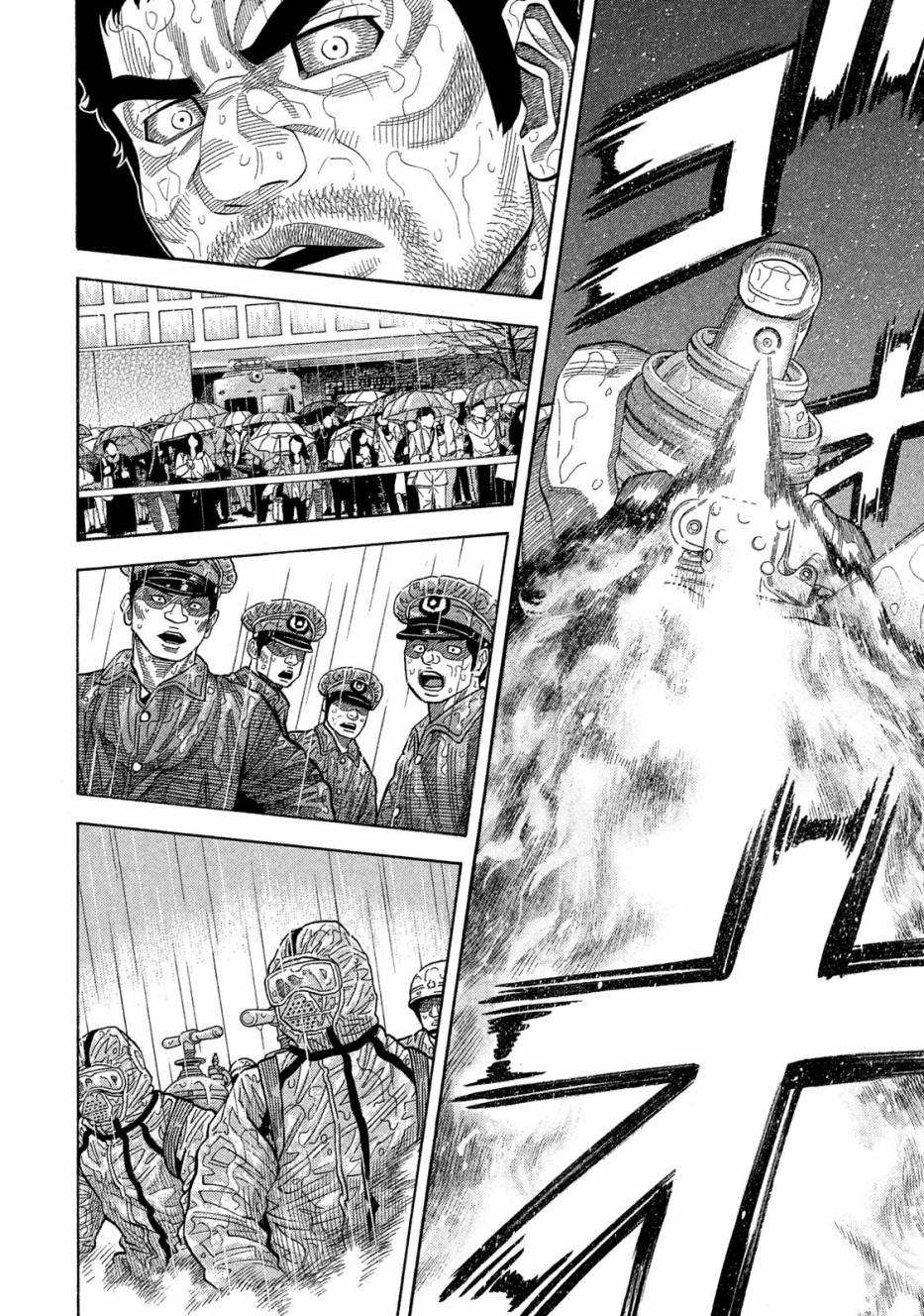 第53话1