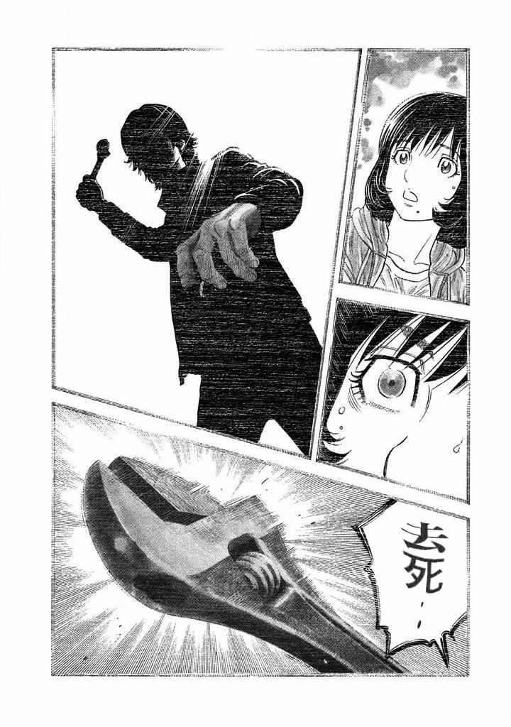第27话2