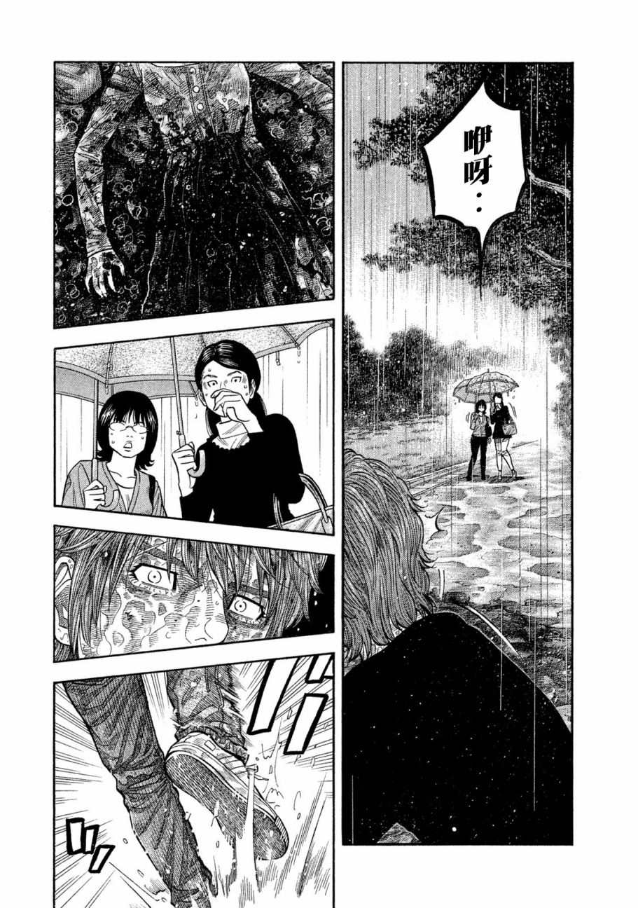第49话3