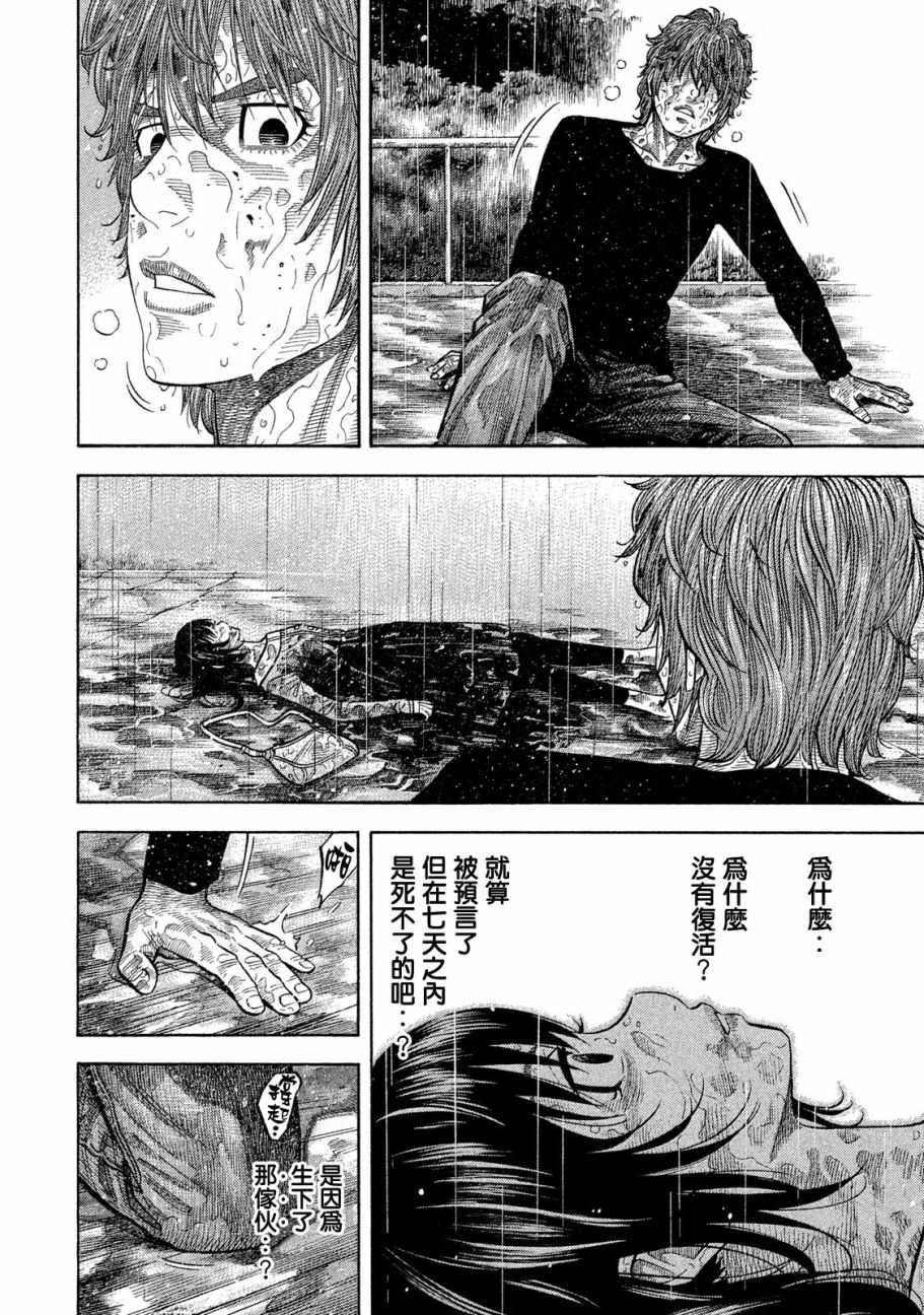 第49话1