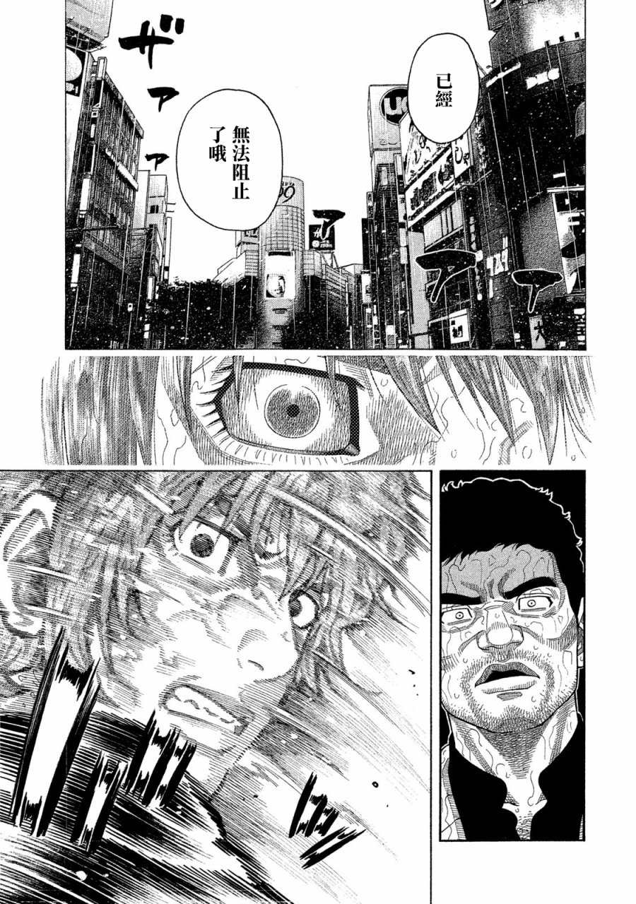 第52话0