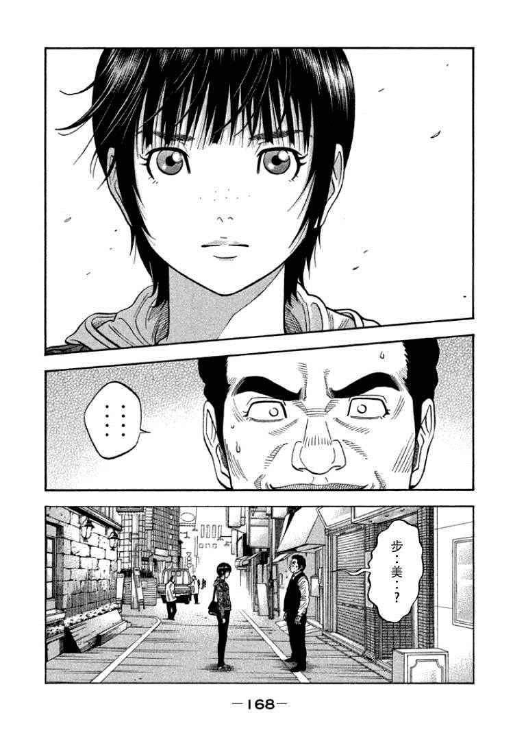 第7话1