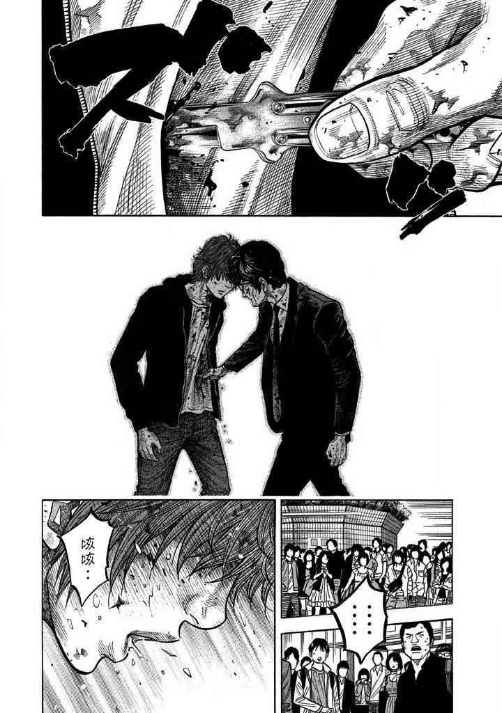 第45话4