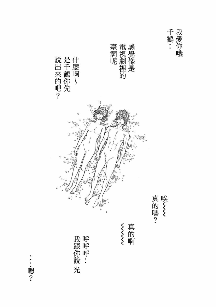 第57话0