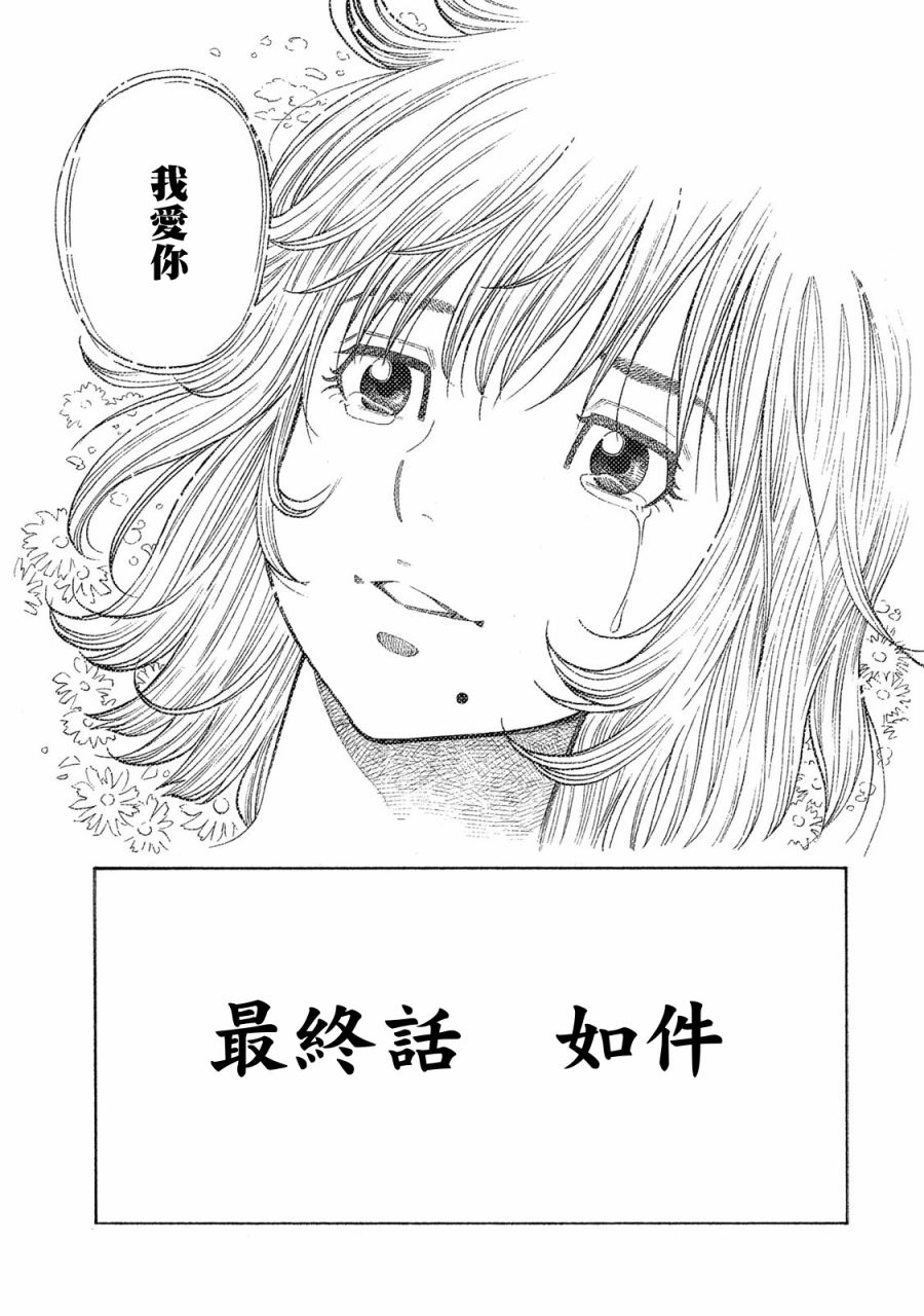 第57话2