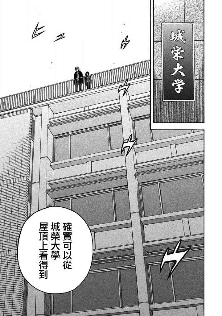 第39话0