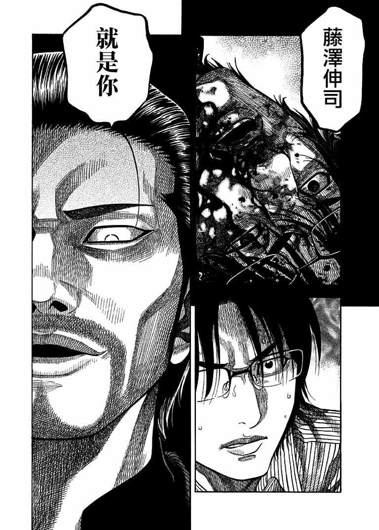 第16话3
