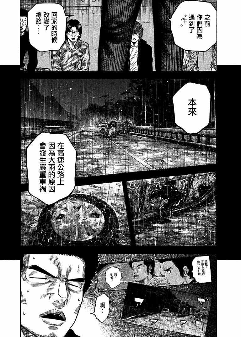 第16话1
