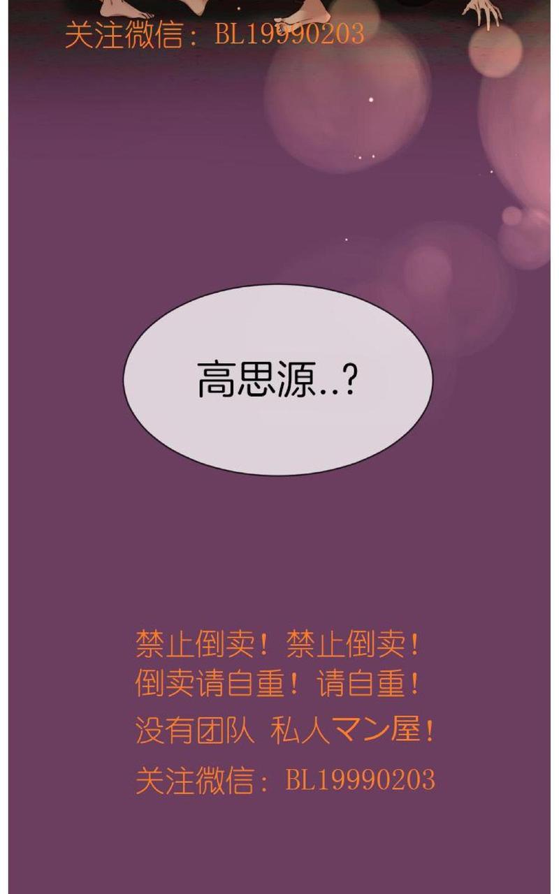 第77话1