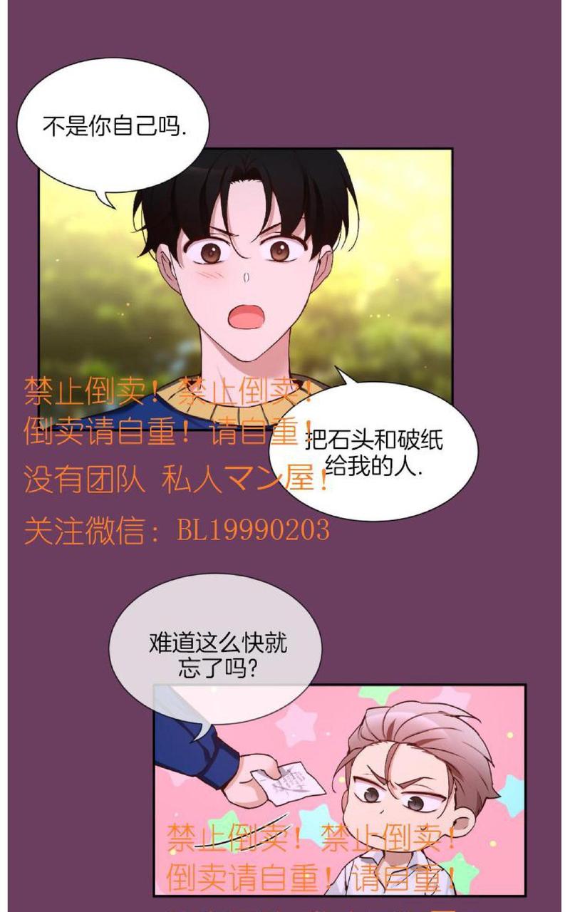 第77话4