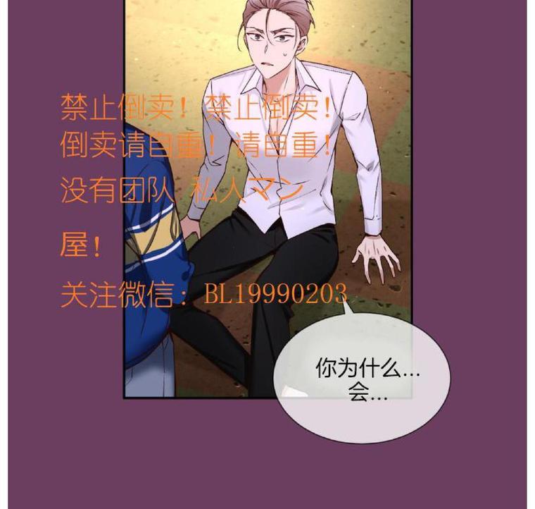 第77话3