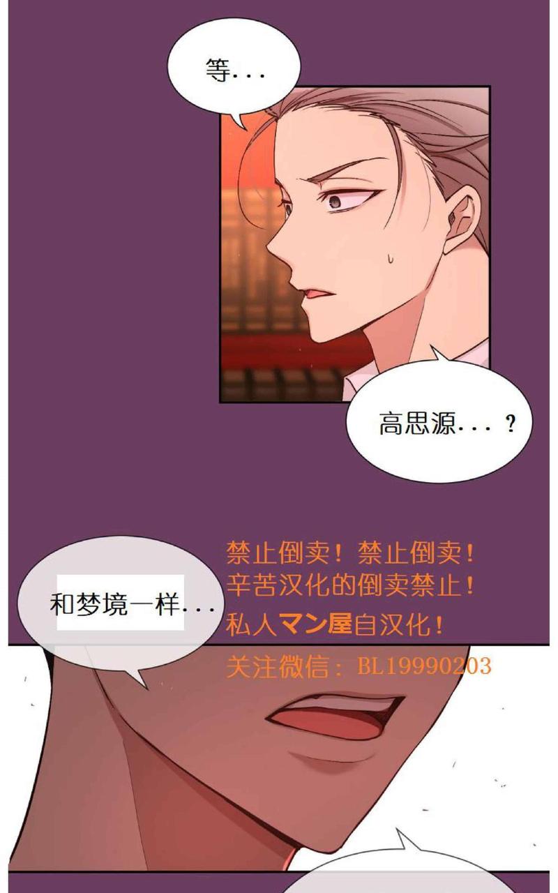 第81话4