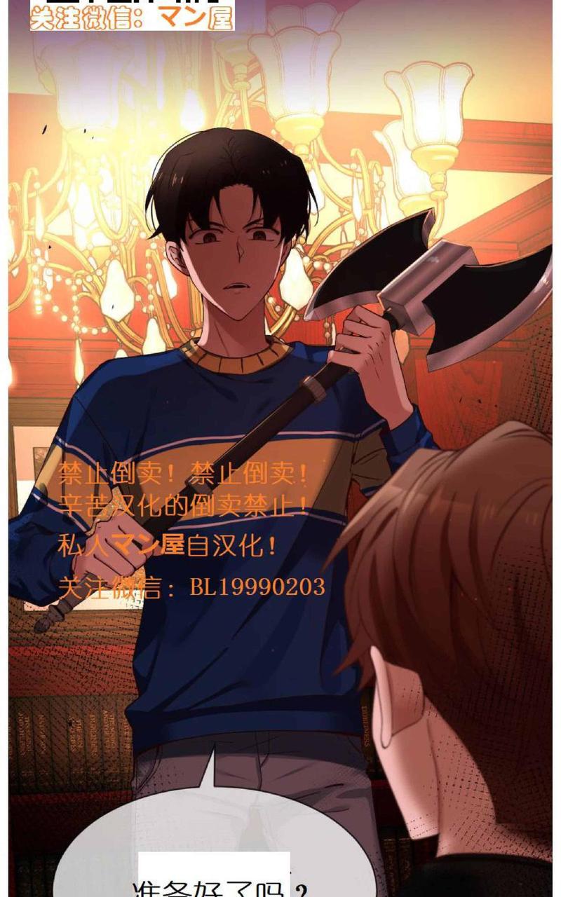 第81话1