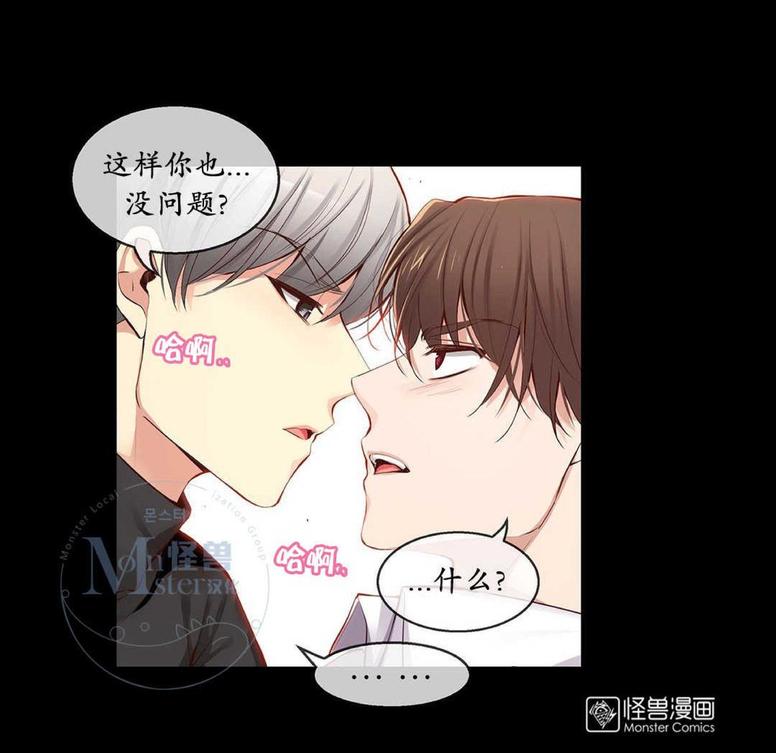 第38话4