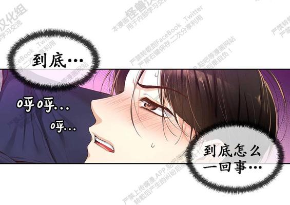第14话4