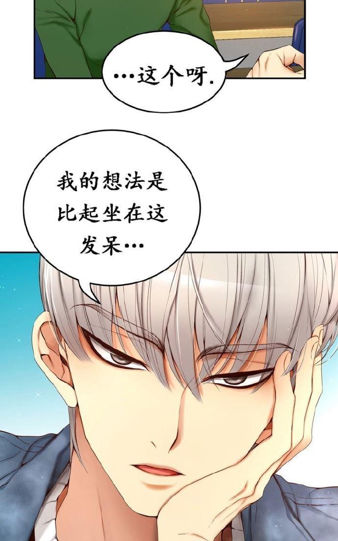 第4话3