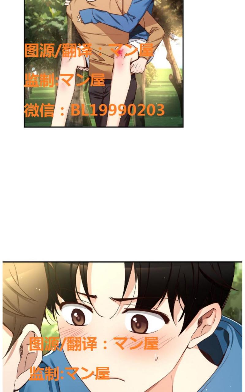 第67话4