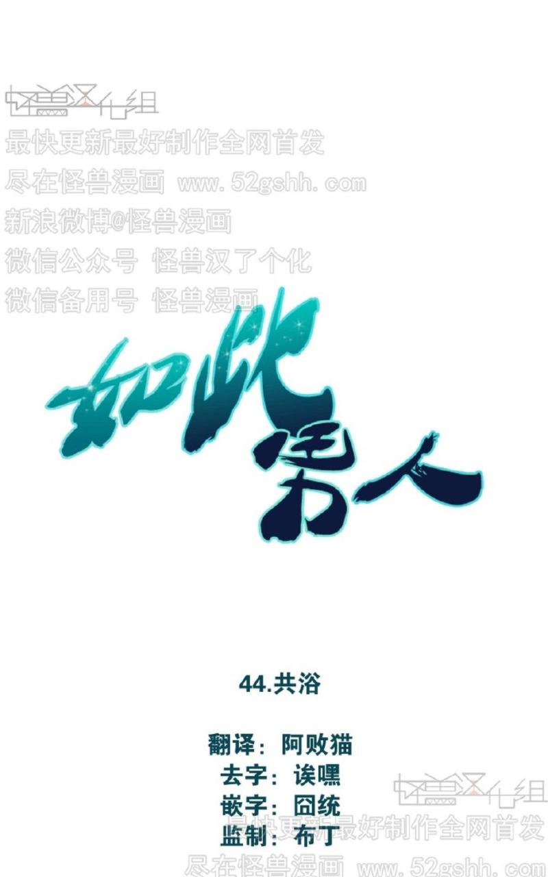 第44话0