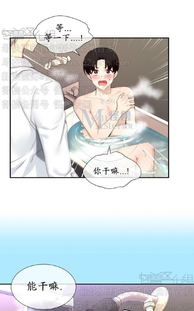 第44话3