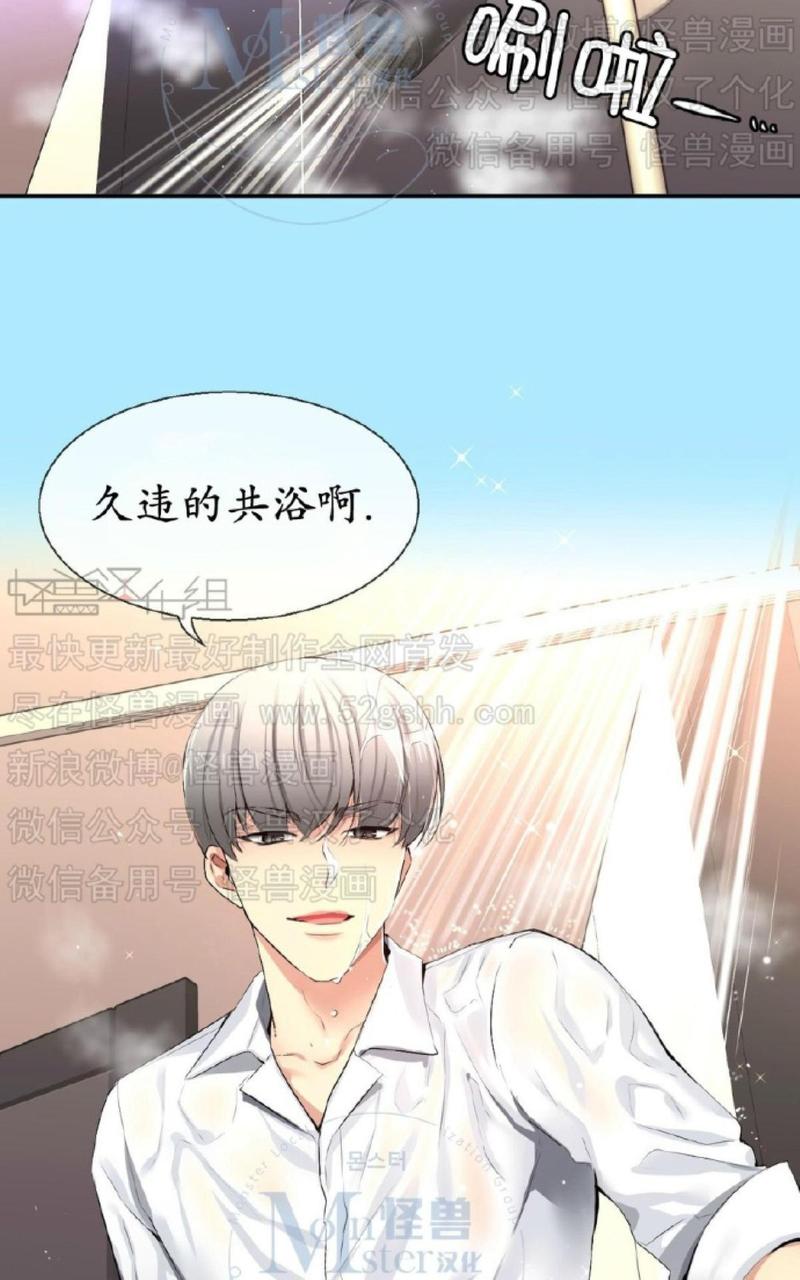 第44话4