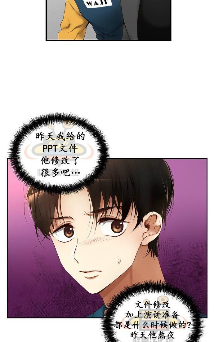第5话2