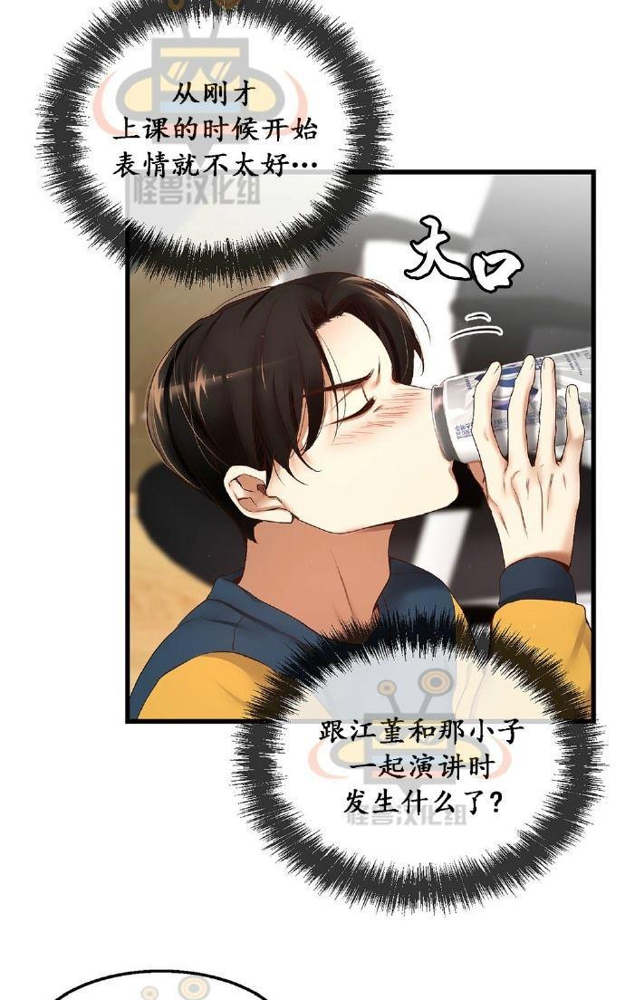 第5话3