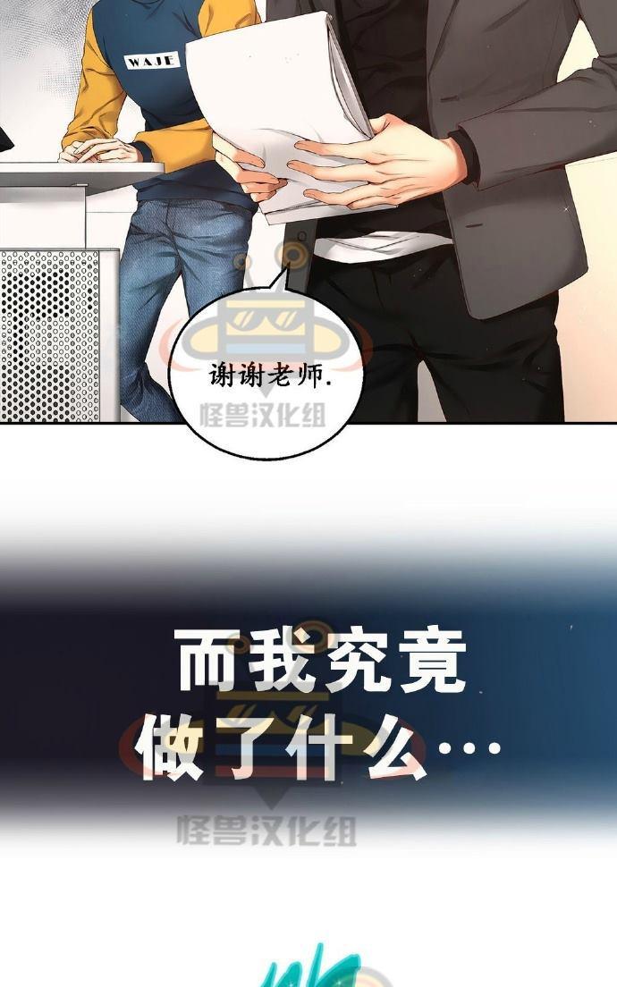第5话4