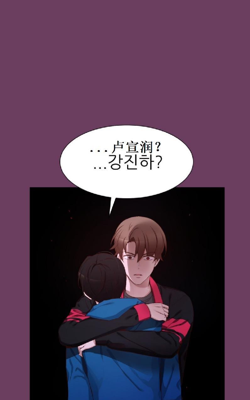 第56话3
