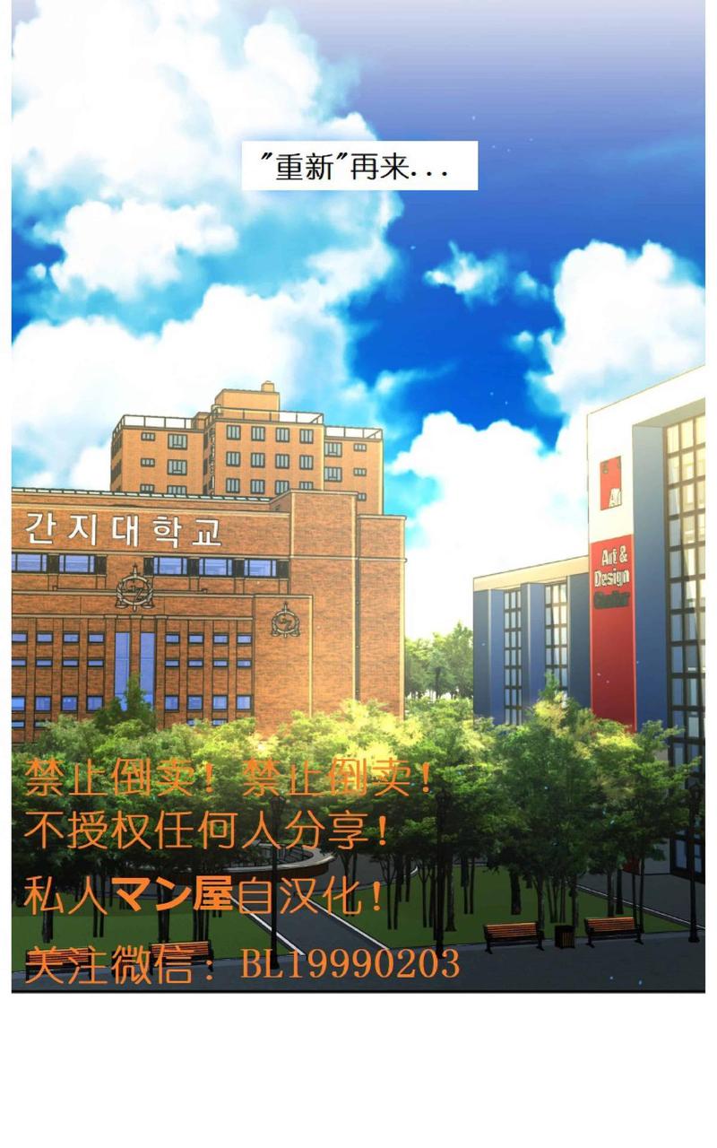 第85话完结2