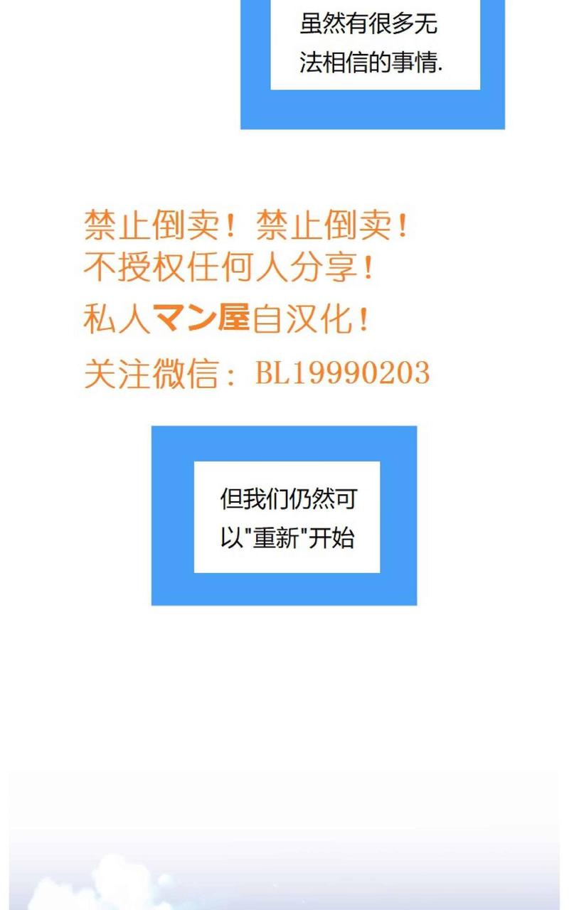 第85话完结1