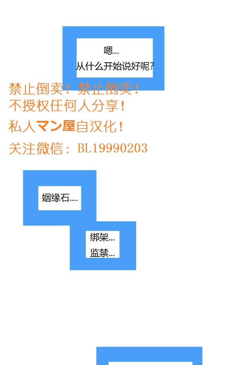 第85话完结0