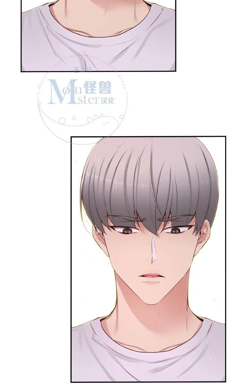 如此男人原版小说漫画,第47话4图