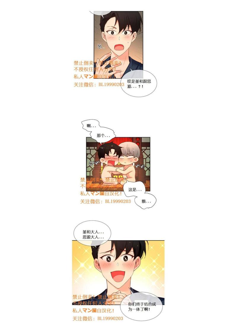 第84话0