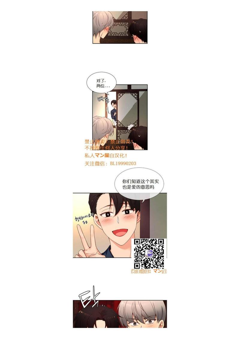 第84话4