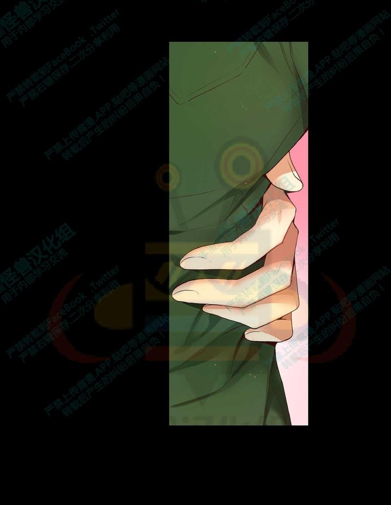 如此男人全集免费漫画,第8话5图