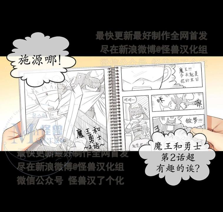 第16话1