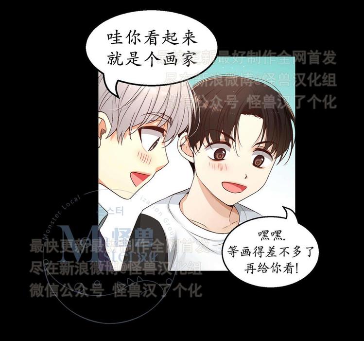 第16话3