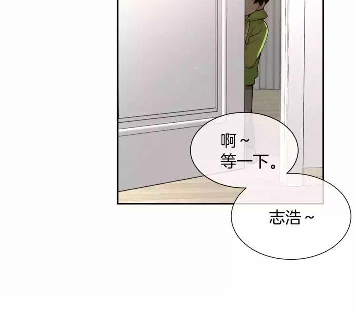 如此男人原版小说漫画,第53话4图