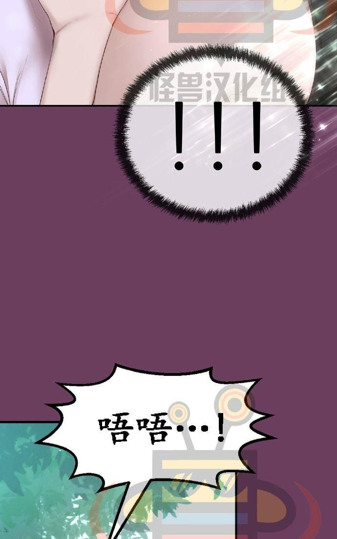 第6话3