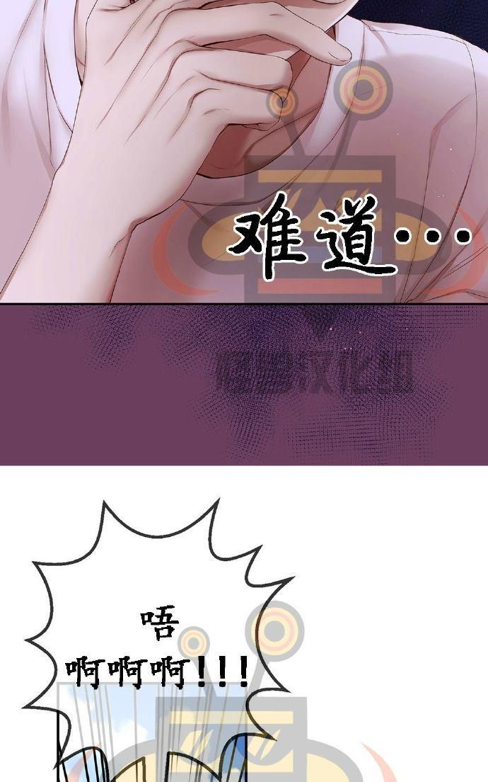 第6话3