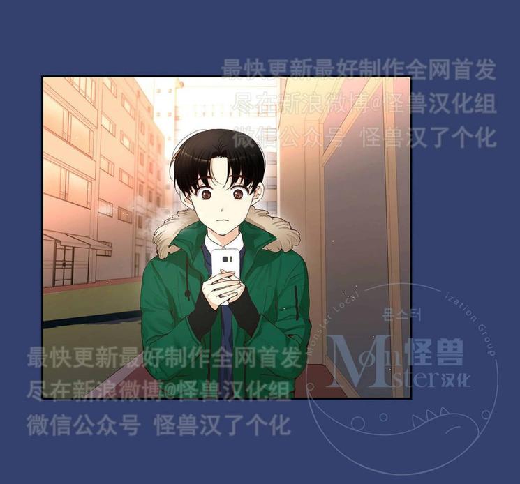 如此男人全集免费漫画,第25话1图