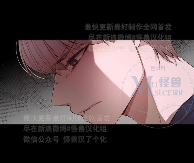 如此男人漫画,第22话5图