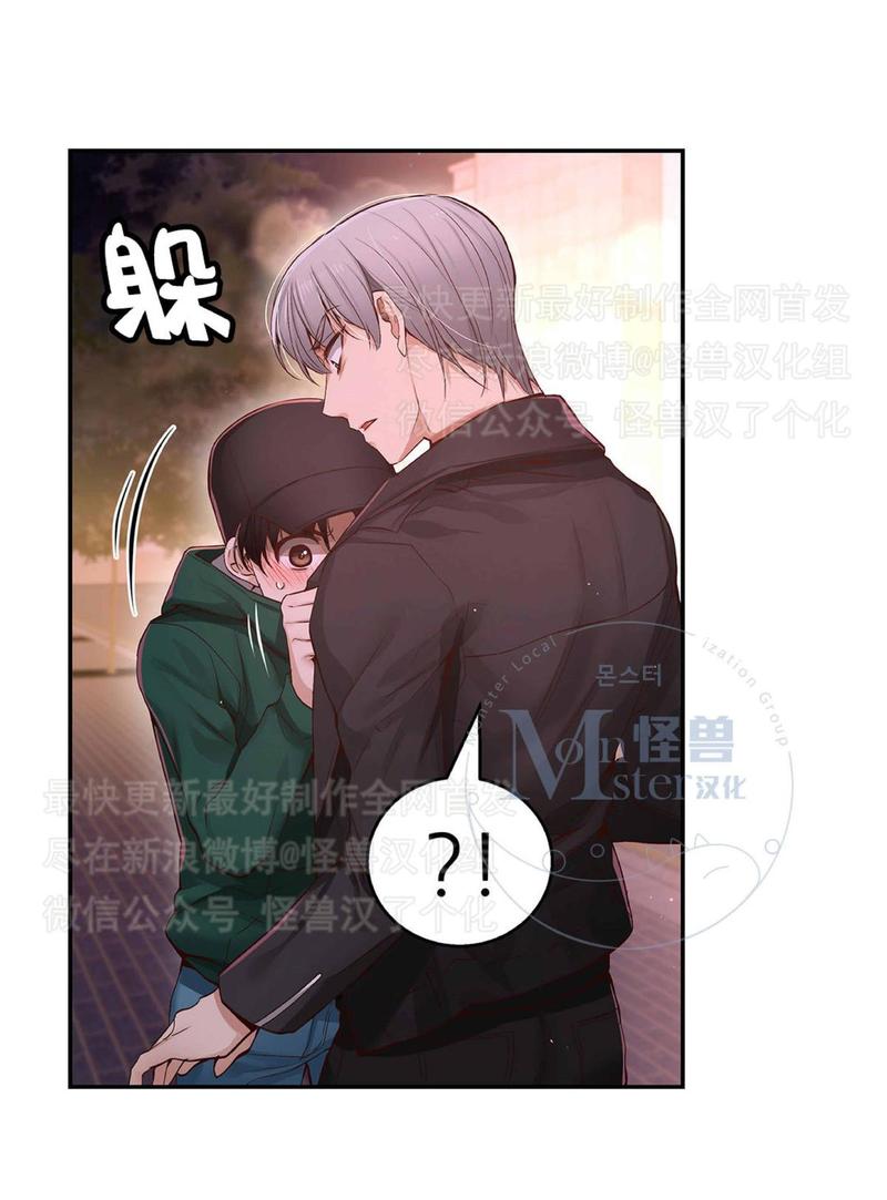 如此男人漫画,第22话1图