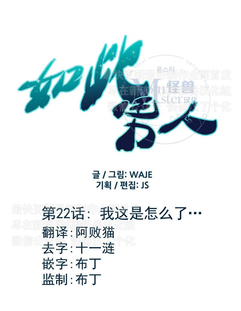 第22话0