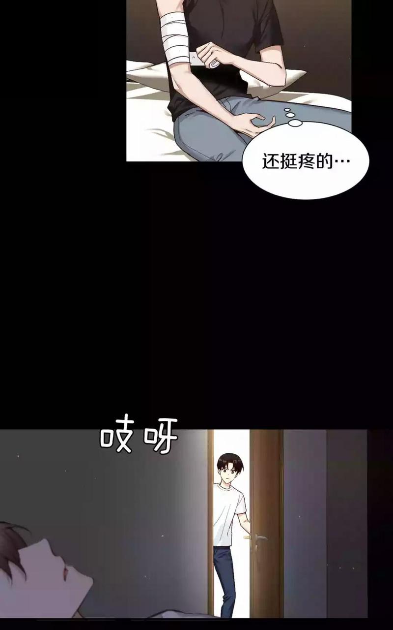 第82话4