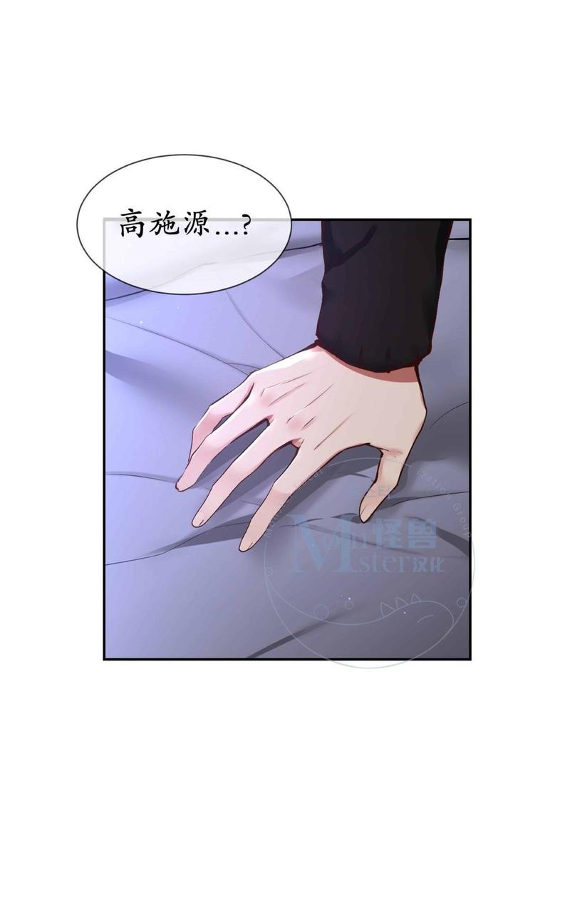 第46话3