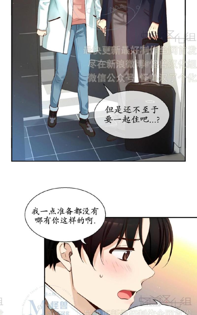 第43话3
