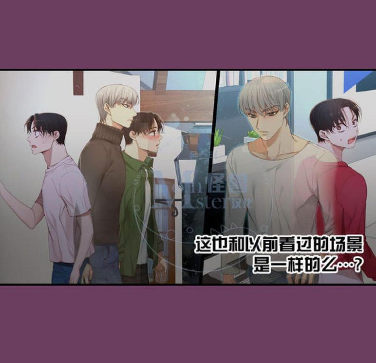 第20话3
